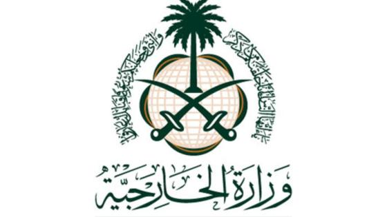 الخارجية السعودية تثمن حرص الفرقاء اليمنيين على إعلاء مصلحة الشعب اليمني