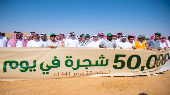 وزير البيئة والمياه والزراعة السعودي يشارك في إطلاق الحملة الوطنية للتشجير