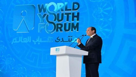 السيسي يشيد بتعامل مصر مع كورونا في افتتاح منتدى شباب العالم