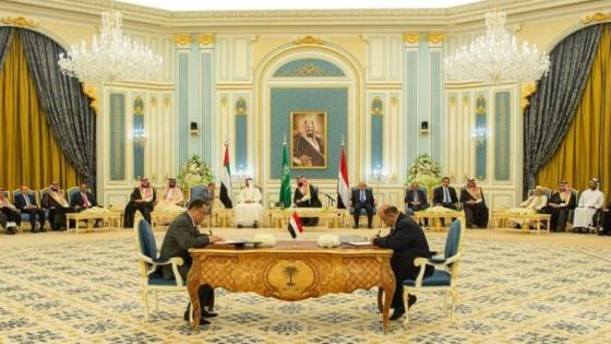 السفير السعودي في اليمن يكشف عن تشكيل لجنة مشتركة لتنفيذ اتفاق الرياض