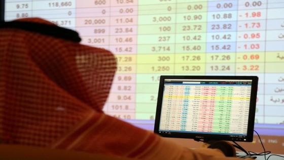 سوق المال السعودي يرحب بطرح أرامكو ويعلن استعداده للطرح المحلي في السوق السعودي
